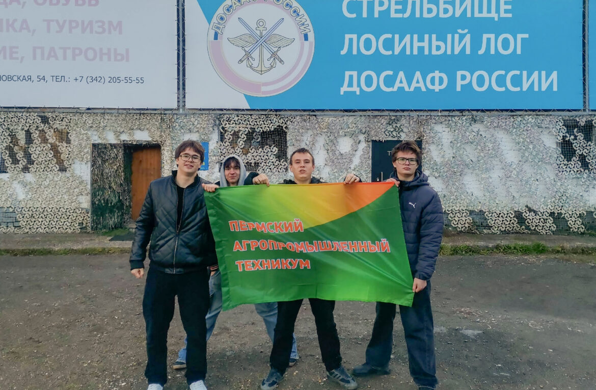 ВОРОШИЛОВСКИЙ СТРЕЛОК